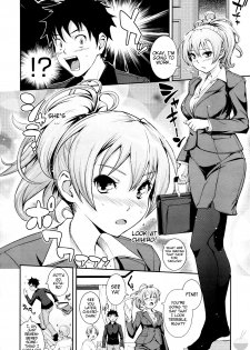 [Kima-gray] S.I.B!! -She is Beautiful !!- (COMIC Megastore 2010-01) [English] [Soba-Scans] - page 2