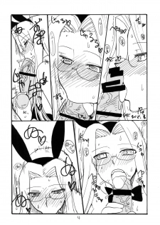 (SC50) [King Revolver (Kikuta Kouji)] Baniho (Various) - page 3