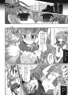 (Reitaisai 8) [Kuma-tan Flash! (Hanao)] Except soul (Touhou Project) - page 10