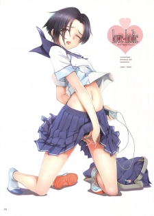 (C78) [TRI-MOON! (Mikazuki Akira!)] LOVE HOLIC (Love Plus) - page 2