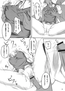 (Reitaisai 8) [Yume no Kage] Lunchi Pack (Touhou Project) - page 8
