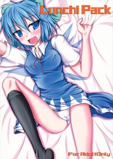(Reitaisai 8) [Yume no Kage] Lunchi Pack (Touhou Project) - page 1