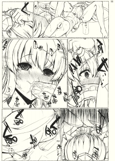 (SC50) [Inst] #01 (Touhou Project) - page 11