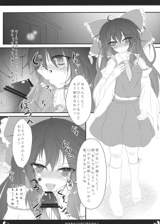 (C79) [Fried Kitchen. (Fried.)] Haramiko Reimu. (Touhou Project) - page 5