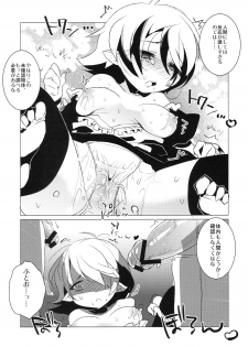 (Reitaisai 8) [clear glass (Menimo)] Gentou Tsuirakuroku 2 Nuehoroku (Touhou Project) - page 8