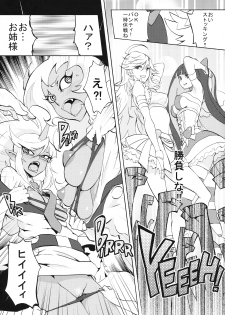 (C79) [Manga Super (Nekoi Mie)] CRAZY 4 YOU! (Panty & Stocking with Garterbelt) - page 16