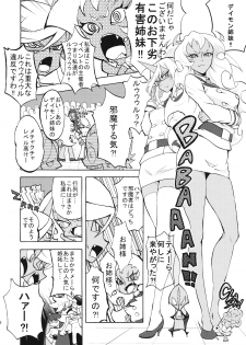 (C79) [Manga Super (Nekoi Mie)] CRAZY 4 YOU! (Panty & Stocking with Garterbelt) - page 15