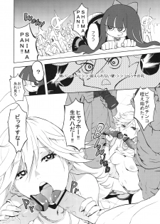 (C79) [Manga Super (Nekoi Mie)] CRAZY 4 YOU! (Panty & Stocking with Garterbelt) - page 5
