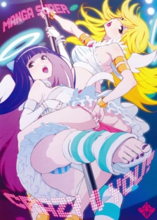(C79) [Manga Super (Nekoi Mie)] CRAZY 4 YOU! (Panty & Stocking with Garterbelt)