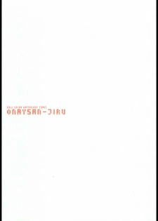 [Anthology] Soutennenshoku Oneesan-jiru - page 3