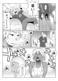 [Kabushikigaisha Toranoana (Various)] Shinzui EARLY SUMMER ver. Vol. 2 - page 4