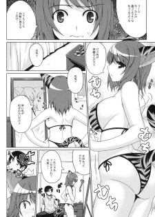 [Kabushikigaisha Toranoana (Various)] Shinzui EARLY SUMMER ver. Vol. 2 - page 47