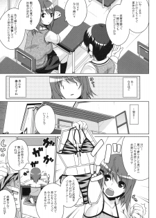 [Kabushikigaisha Toranoana (Various)] Shinzui EARLY SUMMER ver. Vol. 2 - page 46