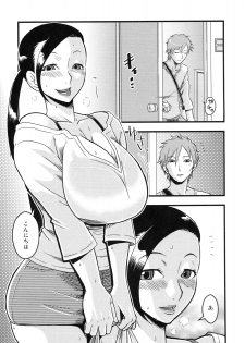 [Kabushikigaisha Toranoana (Various)] Shinzui EARLY SUMMER ver. Vol. 2 - page 24