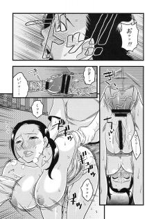 [Kabushikigaisha Toranoana (Various)] Shinzui EARLY SUMMER ver. Vol. 2 - page 40