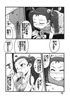 (C78) [Dadachamame (TTOMM)] AVP (THE IDOLM@STER) - page 13