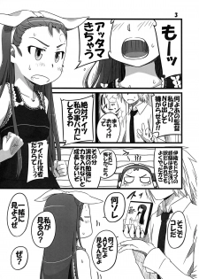 (C78) [Dadachamame (TTOMM)] AVP (THE IDOLM@STER) - page 3