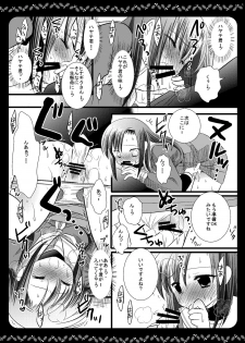 [Nagiyamasugi (Nagiyama)] Hina Izumi Kai (Hayate no Gotoku!) - page 10