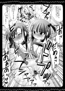 [Nagiyamasugi (Nagiyama)] Hina Izumi Kai (Hayate no Gotoku!) - page 11