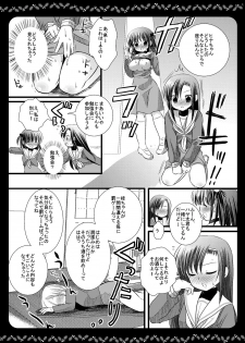 [Nagiyamasugi (Nagiyama)] Hina Izumi Kai (Hayate no Gotoku!) - page 6