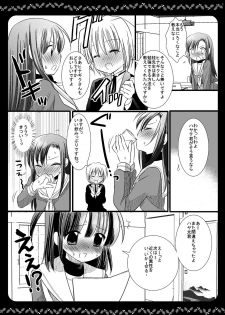 [Nagiyamasugi (Nagiyama)] Hina Izumi Kai (Hayate no Gotoku!) - page 7