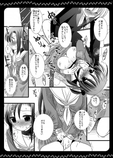 [Nagiyamasugi (Nagiyama)] Hina Izumi Kai (Hayate no Gotoku!) - page 5