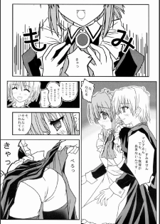 (C75) [Kairaku Shuudan (Katou Kakashi)] Kaseifu-san ga Miteru 2 (Hayate no Gotoku!) - page 18