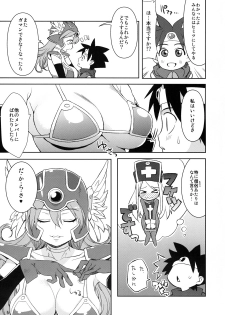 (COMIC1☆4) [Higuma-ya (Nora Higuma)] Onna Senshito (Dragon Quest III) - page 5