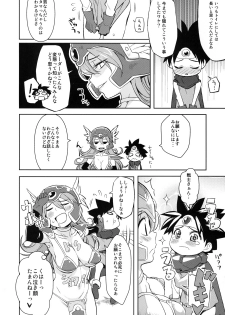 (COMIC1☆4) [Higuma-ya (Nora Higuma)] Onna Senshito (Dragon Quest III) - page 4