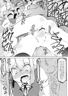 (Reitaisai 8) [Narumiya] Hitaishousei Kyousei Shuujuu Soukangi (Touhou Project) - page 11