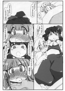 (Reitaisai 8) [Kouhuku Shigen (ryokutya)] Hentai Patchouli no Jiko Choukyou Nisshi 2 (Touhou Project) - page 8