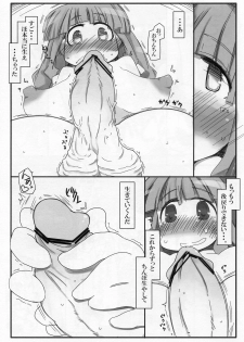 (Reitaisai 8) [Kouhuku Shigen (ryokutya)] Hentai Patchouli no Jiko Choukyou Nisshi 2 (Touhou Project) - page 5