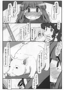 (Reitaisai 8) [Kouhuku Shigen (ryokutya)] Hentai Patchouli no Jiko Choukyou Nisshi 2 (Touhou Project) - page 10