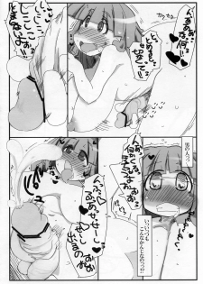 (Reitaisai 8) [Kouhuku Shigen (ryokutya)] Hentai Patchouli no Jiko Choukyou Nisshi 2 (Touhou Project) - page 6