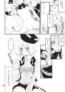 (Reitaisai 8) [Fujiiro Sabou (Fujii Jun)] Re:play (Touhou Project) - page 18