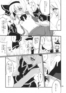 (Reitaisai 8) [Fujiiro Sabou (Fujii Jun)] Re:play (Touhou Project) - page 11