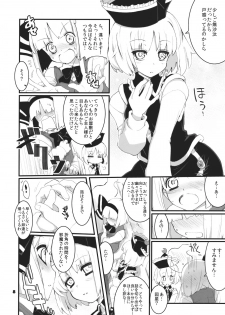 (Reitaisai 8) [Fujiiro Sabou (Fujii Jun)] Re:play (Touhou Project) - page 8