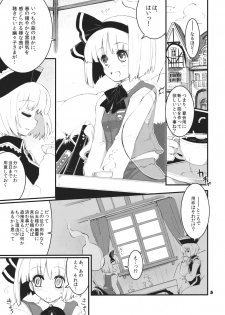 (Reitaisai 8) [Fujiiro Sabou (Fujii Jun)] Re:play (Touhou Project) - page 5