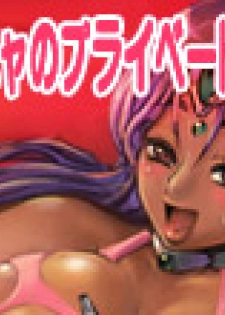 (C73) [Arsenothelus (Rebis)] Manyaita ~Manya Nee-san no Futanari Manaita Show~ (Dragon Quest IV) [Digital] - page 50