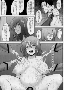 (Air Reitaisai 8) [Hirojuu Renshuujou (Hiroya)] Karakasa Obake to Miko (Touhou Project) - page 39