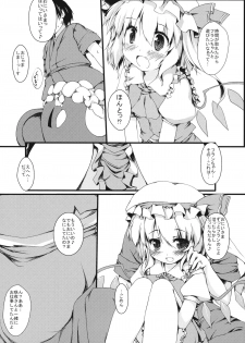 (C79) [Tetrapod (Nanpuu)] Frandake mitereba iino !! (Touhou Project) - page 8