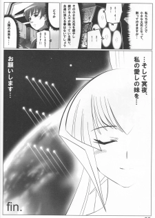 (C78) [LEYMEI] Unlimited Road (Muv-Luv) - page 28
