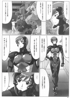 (C78) [LEYMEI] Unlimited Road (Muv-Luv) - page 6