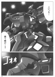 (C78) [LEYMEI] Unlimited Road (Muv-Luv) - page 7
