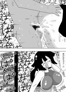 [bbwH] Kabe Mama - page 11