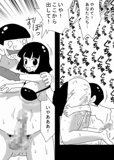 [bbwH] Kabe Mama - page 24