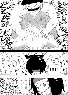 [bbwH] Kabe Mama - page 35