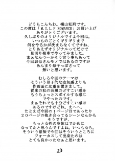 [SISTER SCREAMING I DIE (Yokoyama Lynch)] M.I.L.F ROMANCE [English] [Coff666] - page 22