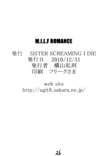 [SISTER SCREAMING I DIE (Yokoyama Lynch)] M.I.L.F ROMANCE [English] [Coff666] - page 25