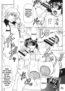 [SISTER SCREAMING I DIE (Yokoyama Lynch)] M.I.L.F ROMANCE [English] [Coff666] - page 11
